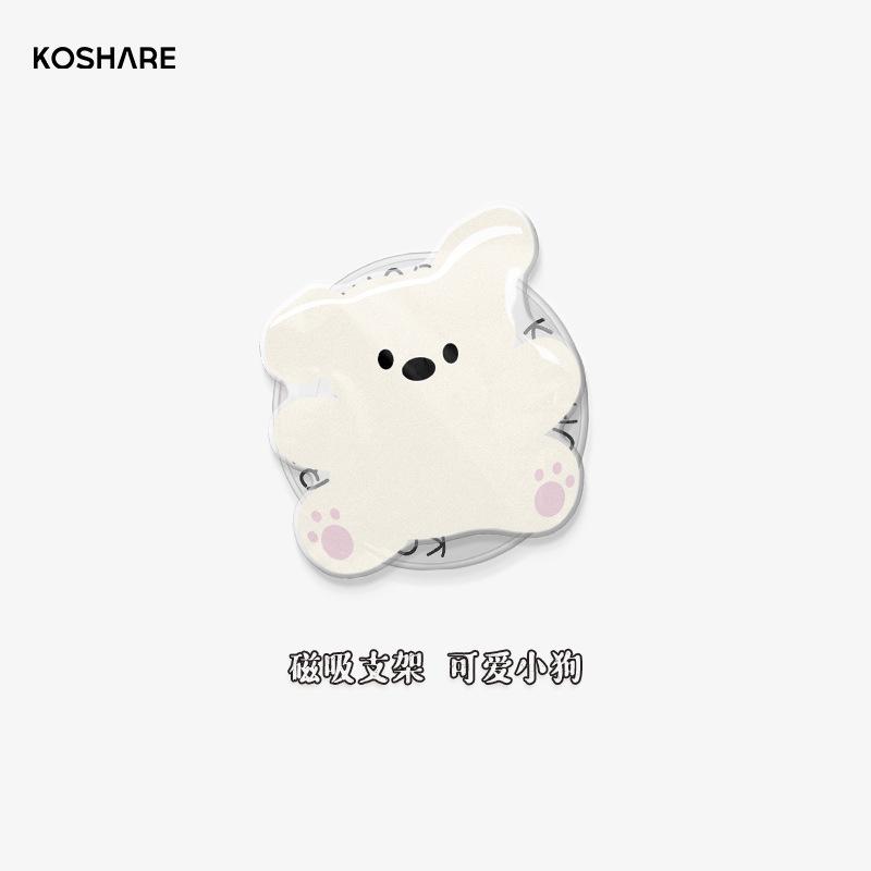 Cute animal magnetic suction bracket is suitable for Apple 15 feather yarn mobile phone case 14PRO all-inclusive lens film 13/12 premium.