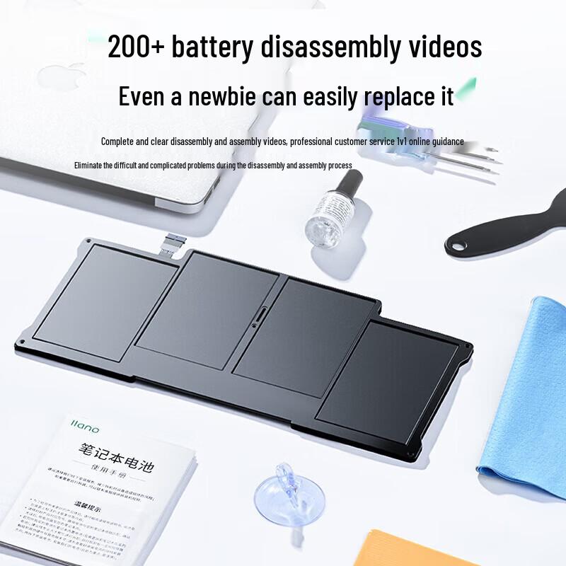 llano Replacement Battery for MacBook Air (8000mAh)