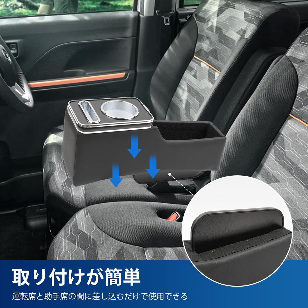 CEMOFE Console Box for Tanto and Tanto Funcross and Console Box with Large Capacity Smartphone and Cup Holder Simple Design Tanto, Custom, (LA650S