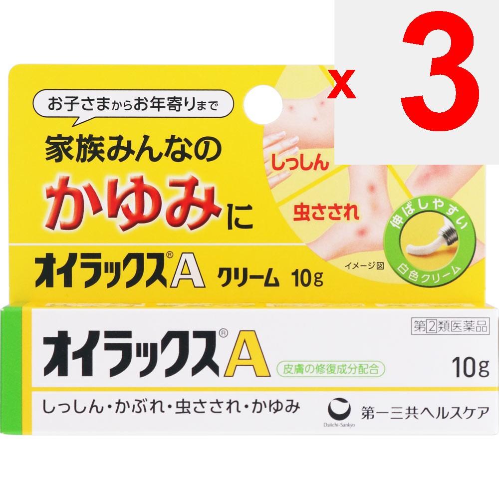 Daiichi Sankyo Healthcare Oirax A 10g Steroids Efficacy: Rash, irritation, insect bites, itching, hives, chilblains, dermatitis, prickly heat