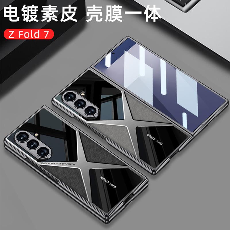 High-end Electroplated Leather Phone Case for Samsung Galaxy Z Fold 7 Fold7 Screen Protection Glass+Shockproof Bumper PC Cover