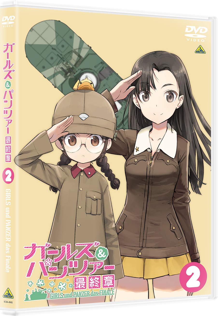 

Girls und Panzer Final Chapter Episode 2 [DVD]