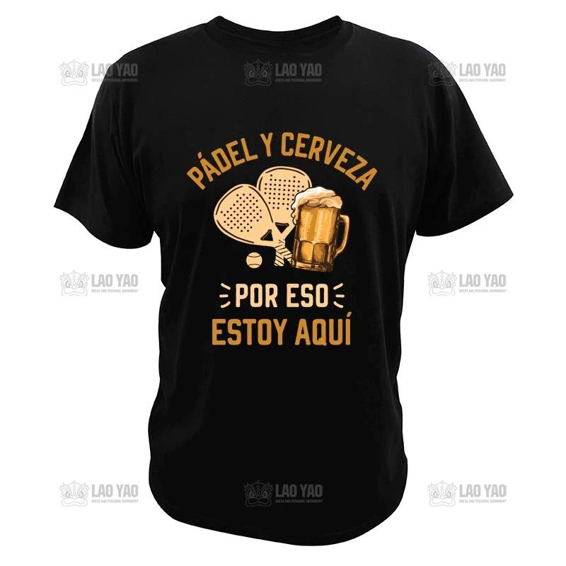 Porque Pierdo Al Padel Padel Divertido T-shirt Funny T-shirts Casual Soft Premium Men's Clothing Tee Shirt Graphic T Shirts Tops
