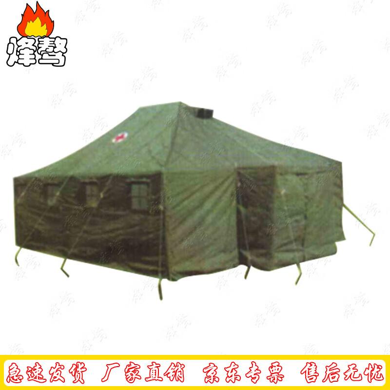 Feng ao 93-Pole Portable Sanitary Tent
