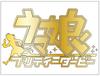 Uma Musume L Transfer Sticker Gold / / Vol.3 / / [Item]