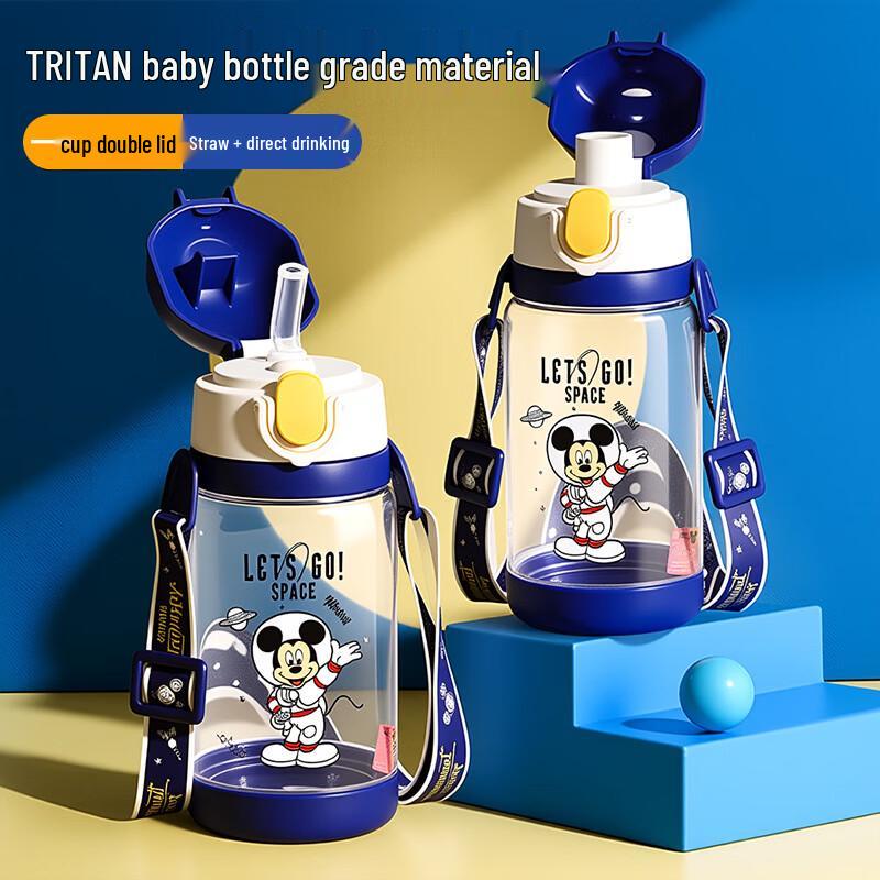 Disney Kids Direct Drink & Straw Water Bottle