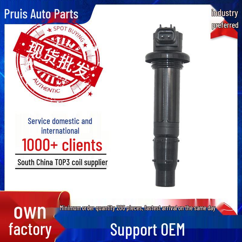 Kawasaki Compatible High-Voltage Motorcycle Ignition Coil Pack 211710033 21171-0033.