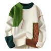 Loose Fit Japanese Style Color Block Thick Knit Sweater Unisex