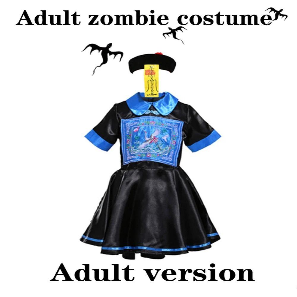 Matching Design Parent-Child Costume Unique Design Performance Costume Zombie Costume  Stage Drama