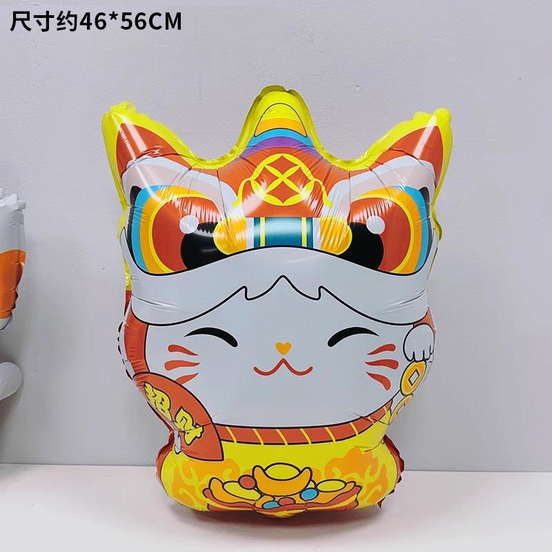 Happy New Year, Happy Year Of The Snake, Aluminum Film Balloon, New Year'S Day, Company Annual Meeting, Spring Festival Shopping Mall Decoration Props