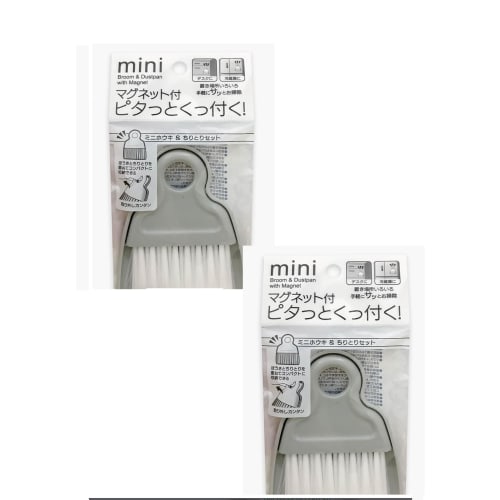 

(Set of 2) New Mini Broom & Dustpan Set for Easy Cleaning with Sticky Magnets