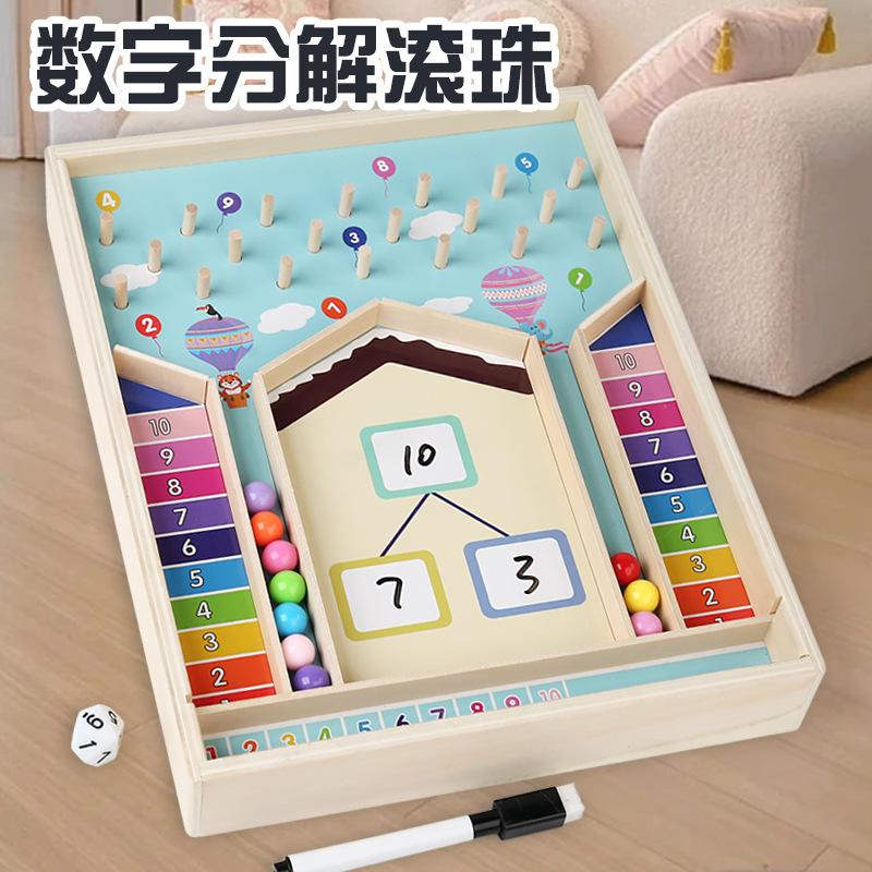 Clip Beads Number Decomposition Operation Learning Educational Toys Color Cognition Arithmetic Pairing Children'S Early Education Games