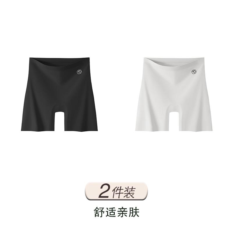 High Waisted Seamless Compression Safety Pants
