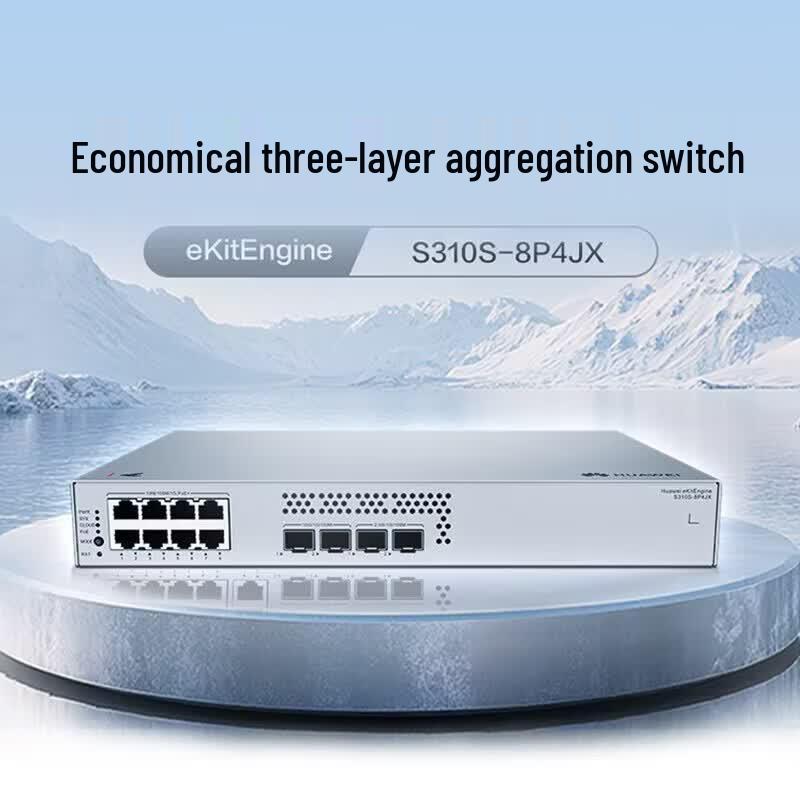 Huawei Kunling S310S-8P4JX 8-Port 10G Managed Layer 3 Switch