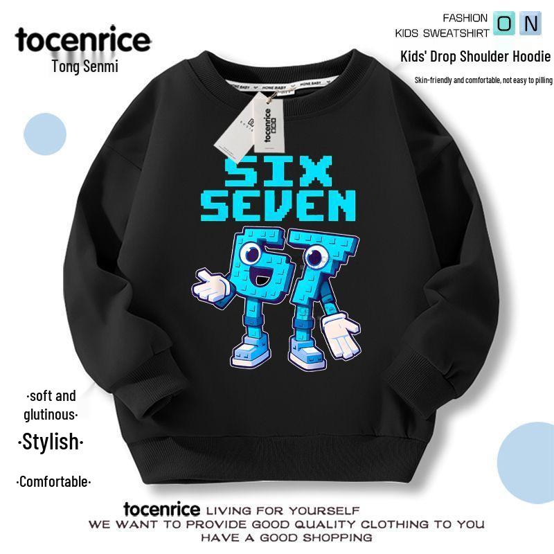 Brainrot No. 67 Kids' Autumn/Winter Plus Velvet Hoodie for Boys & Girls