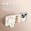 God of Wealth Is Suitable for Apple 16Pro Mobile Phone Case iPhone17 All-inclusive Anti-drop 15 Mirror Bracket 14Pro Soft Case.