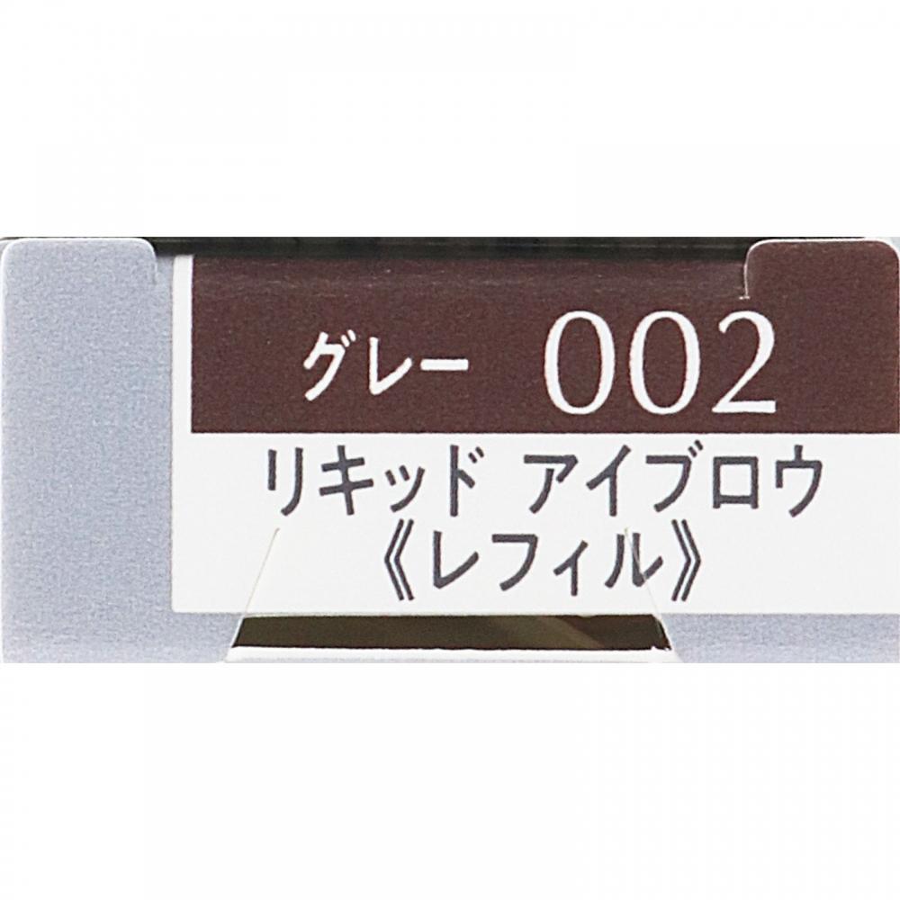 Esprique Kose Esprique W eyebroW Styler R002 0.3 G