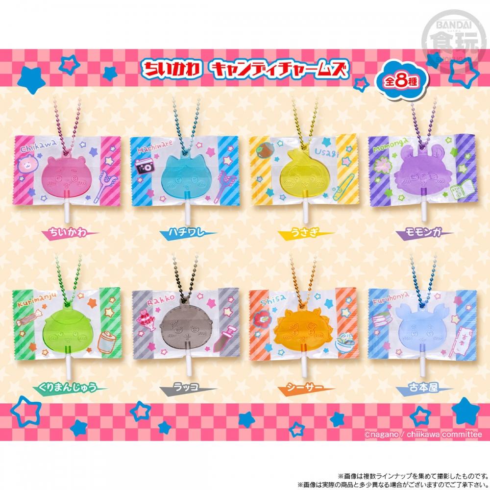 Chiikawa Candy Charms Gummy 1box 12pcs