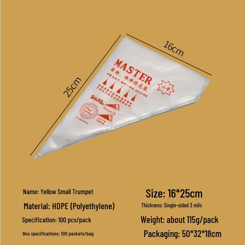 Одноразовые кондитерские мешки