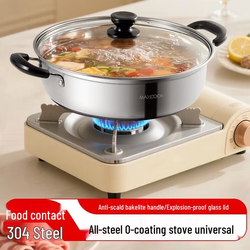 Meichu 304 Stainless Steel Induction Hot Pot
