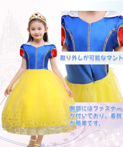 AOTYP Princess Dress, Snow White-Style Dress, Kids' Cosplay, Luxury 9-Piece Princess Dress, Kids' Costume, Girls' Disney Princess Dress, Dress Up, Par