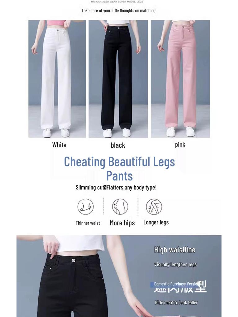 Summer 2025 Women's High-Waisted White Denim Jeans - Loose, Slimming Straight/Wide Leg Pants