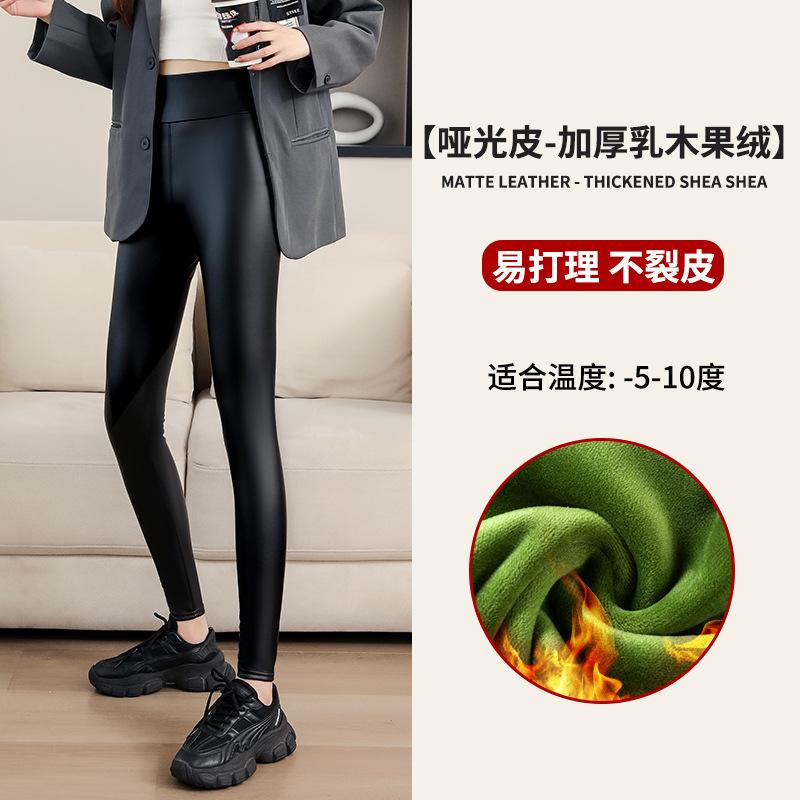 Leather Pants Women's Autumn and Winter Outer Wear Fleece Thickened Leggings High Waist and Thin Large Size Tight Thermal Pants