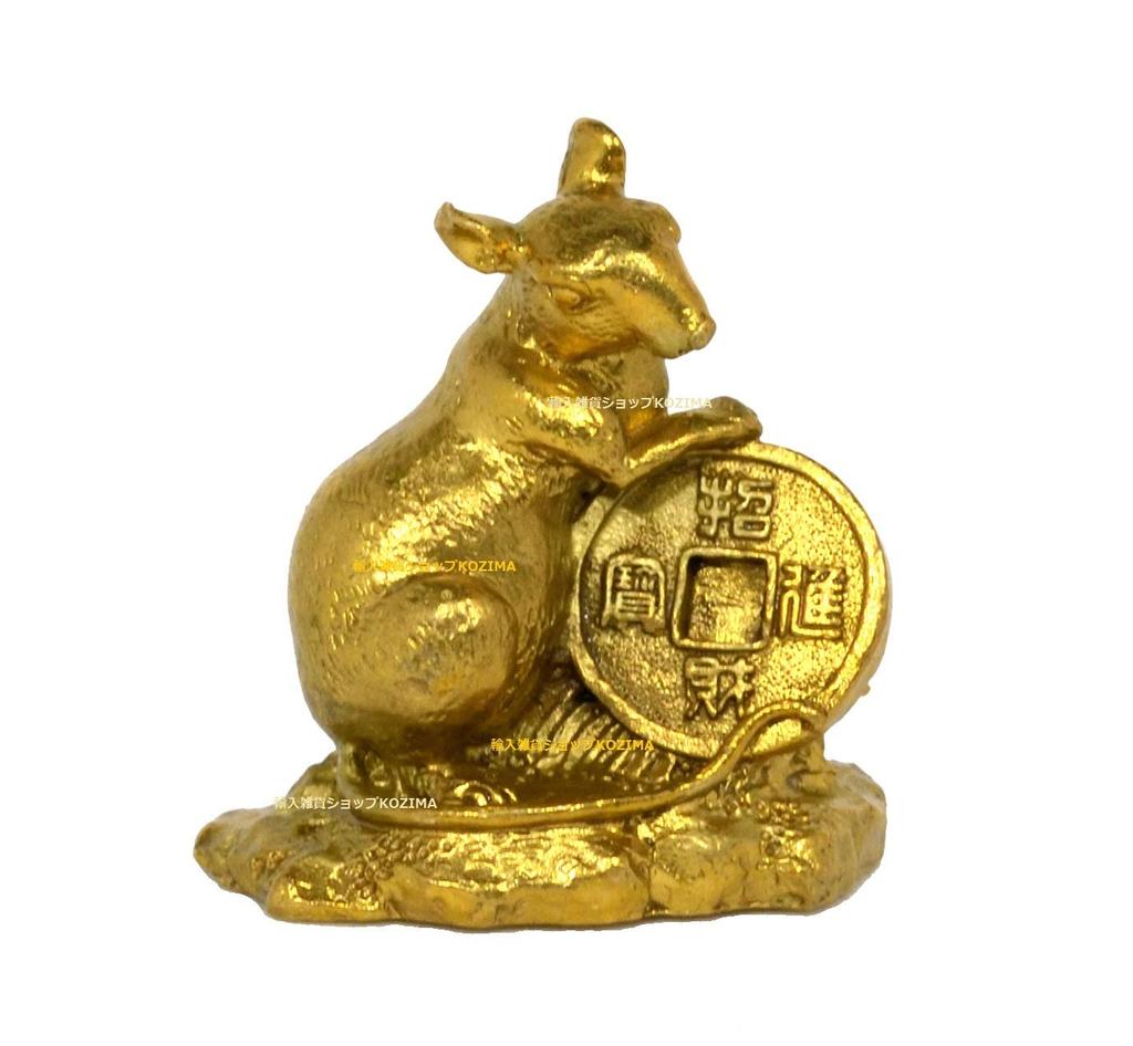 Zodiac Rat Figurine, Ornament, Lucky Charm, Feng Shui, Rat, Copper (Brass)
