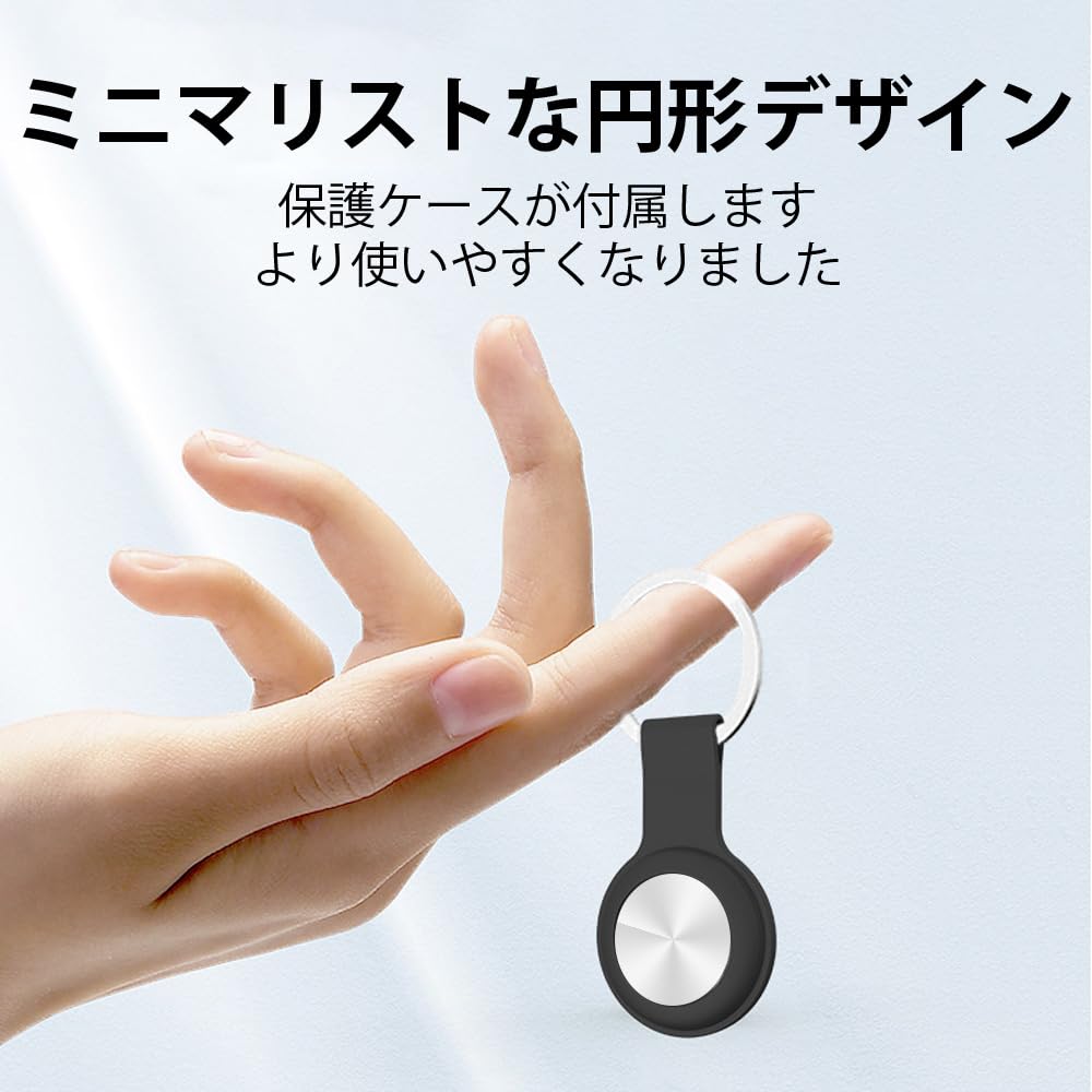 GPS Global Positioning & Super Strong Signal, Small, Smart Tracker, Universal for iOS &