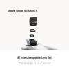 Yingling A1 Detachable Single Drone Lens Kit (CN Version)