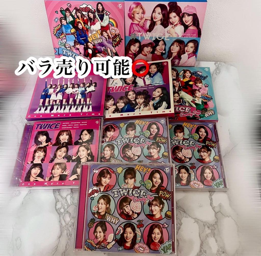 [USED] TWICE TWICE, Candy Pop, One More Time CD