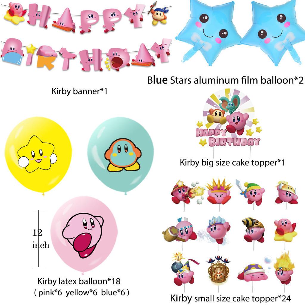 Kabi Star Theme Birthday Party Flag Decoration Cake With Aluminum Film Set Balloon