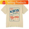 Vintage Fugu Kogelvis RaUnisex T-shirts Unisex Unisex Kleding Zomer 100% Katoen T-shirt Mode Ronde Hals Korte Mouw T-shirt