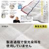Sanbelm Dishcloths, Fluorescent Dye-Free, 100% Cotton, Recommended by Dr. Hattori, Bistro Sensei, Cotton Gauze Dishcloths, 5-Count, White, K06900