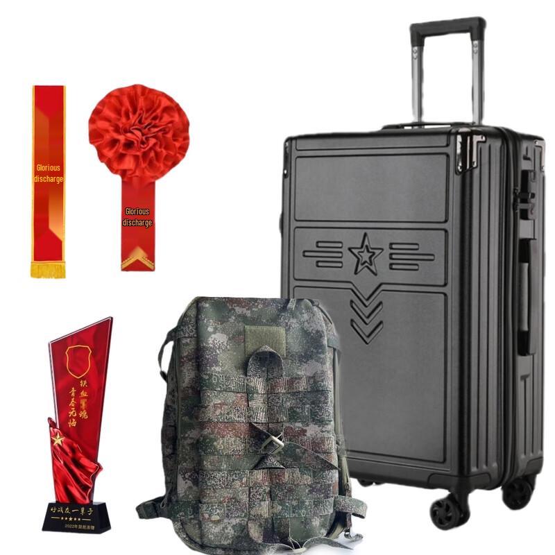 Naiqi Retirement Gift Set: Suitcase, Backpack & Trophy 20 inches