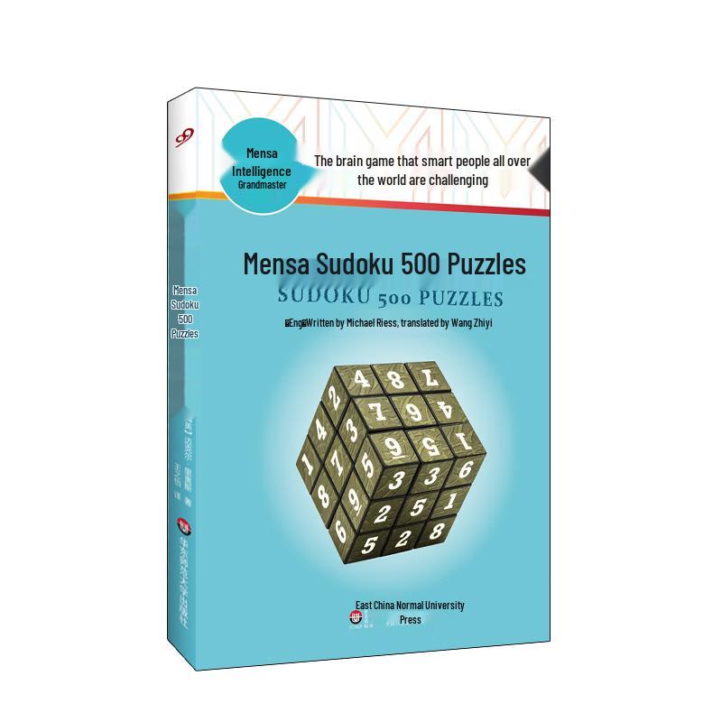 Mensa Sudoku Game - 500 Revised Puzzles