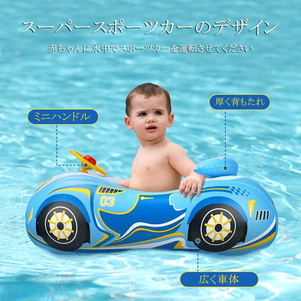 Super Sports Car Baby Float with Foot Pads, UV Protection, SPF50+ Sunscreen, Removable Sunshade, for Babies 12-48 Months (Blue)