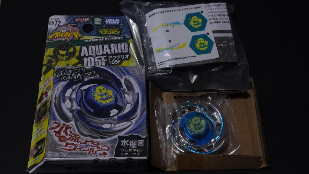 Aquario First Generation Metal Fight Bey Blade Metabey Explosion HMS 4D Zero-G Burst X Toy Piece Anime Game Action Toy