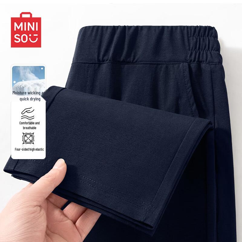 MINISO Men s Quick-Dry Athletic Cropped Pants M
