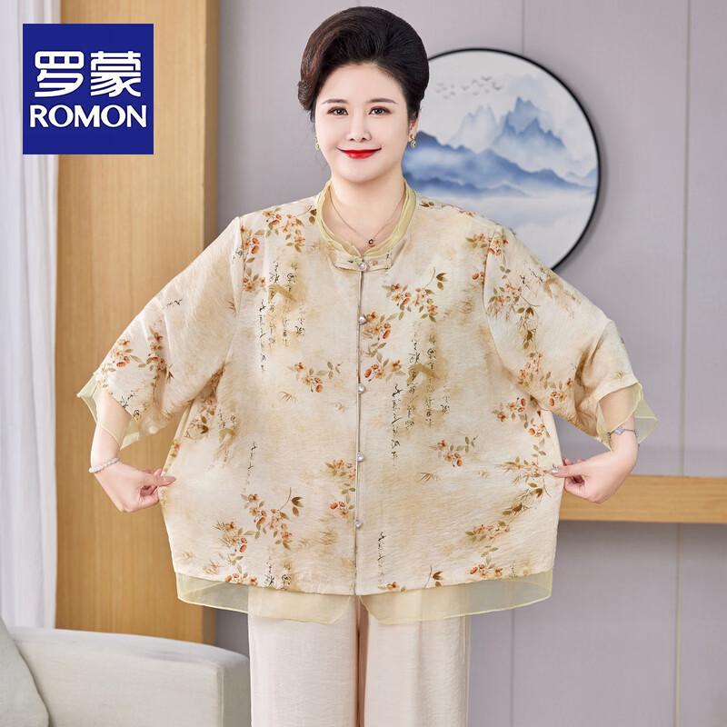 ROMON Plus Size New Chinese Style Cardigan Short Sleeve Set 4XL