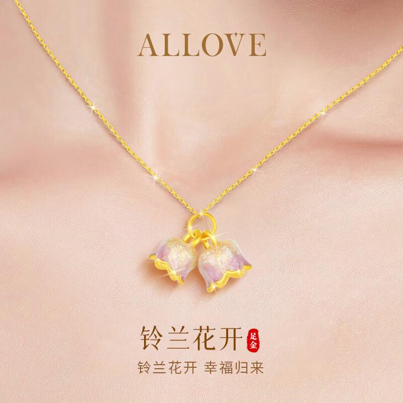ALLOVE Lily of the Valley Pure Gold Enamel Pendant Necklace