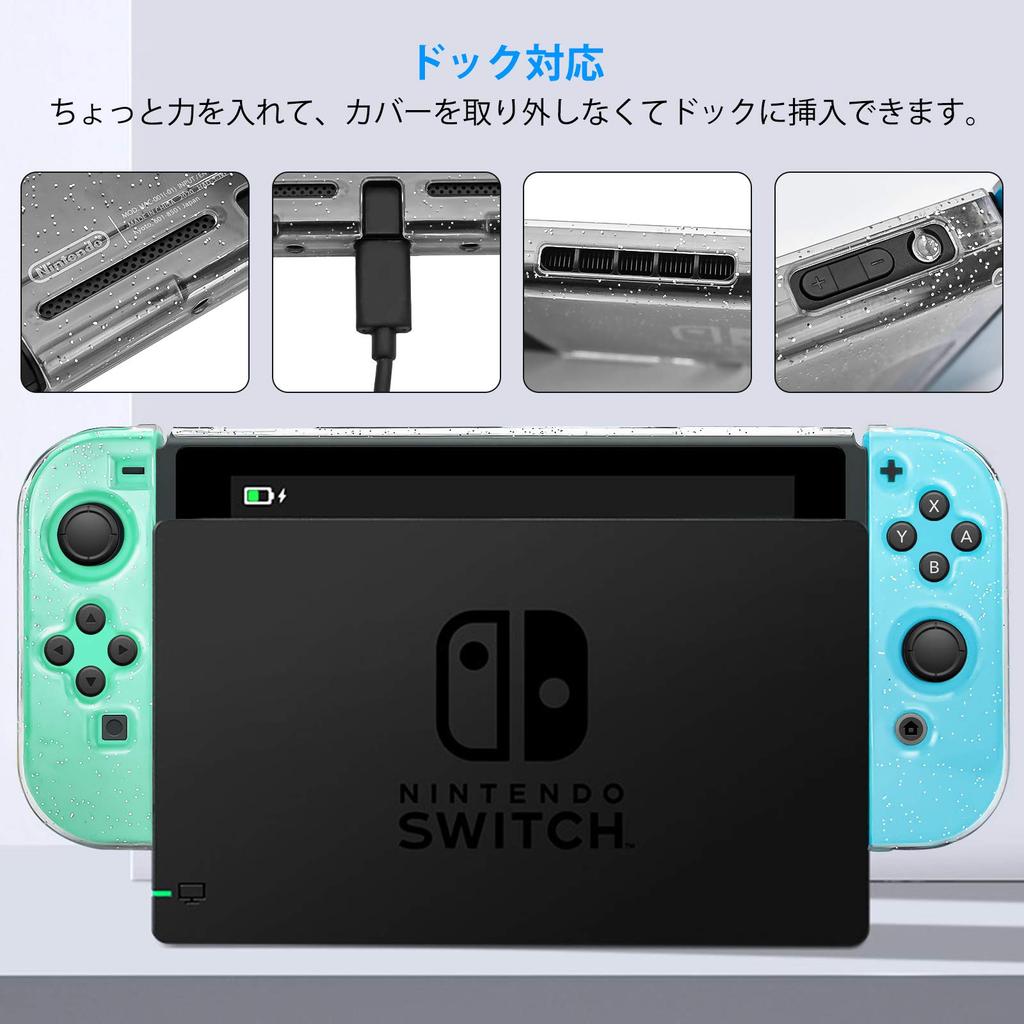 DLseego Nintendo Switch TPU PC Nintendo Easy To Attach and Separate Design PC Cover TPU Joy-Con Cover, Case, Glitter, Exclusive, Remove, Shockproof,