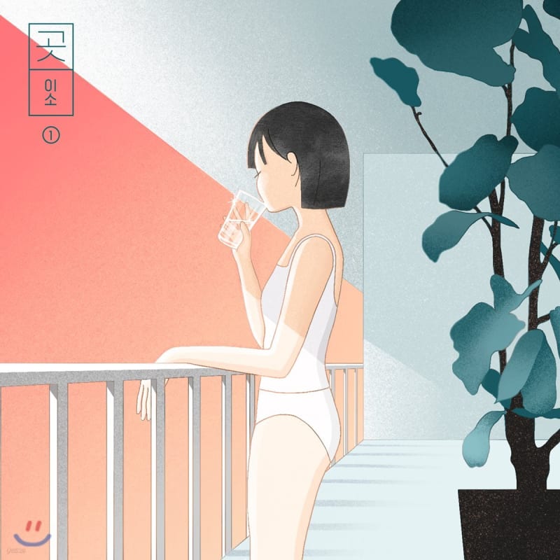 

e_so - place