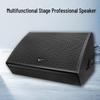 HuiDu PRO-12M 12-inch Professional Stage Monitor Speaker (CN Version)