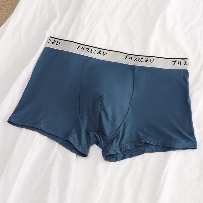 New Arrival Japanese Men's Mid-Waist Modal Seamless Boxer Briefs - Breathable & Comfortable.