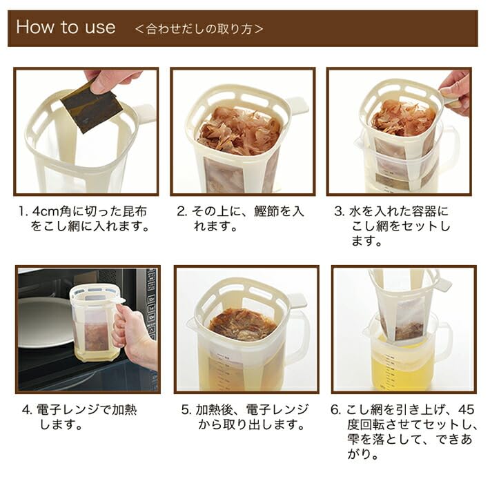 Microwave Dashi Cooker Dashi in the Quick Cooking with Bonito and Niboshi Made in Japan with NEIGHBOR CLOWN RC Sticker [Make Microwave] Flakes, Kombu,