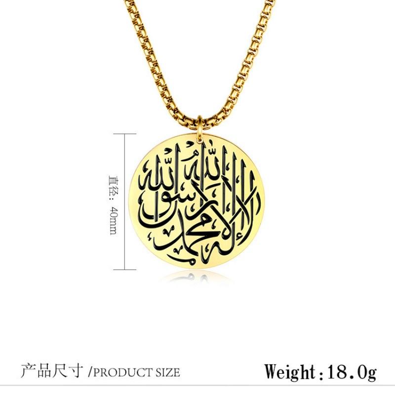 Buy New Islamic Teaching Necklace 