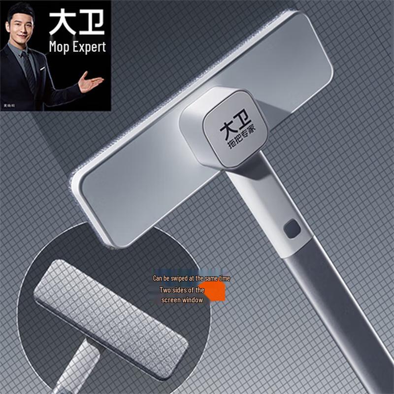 David Dual-Sided Window Screen Cleaning Brush
