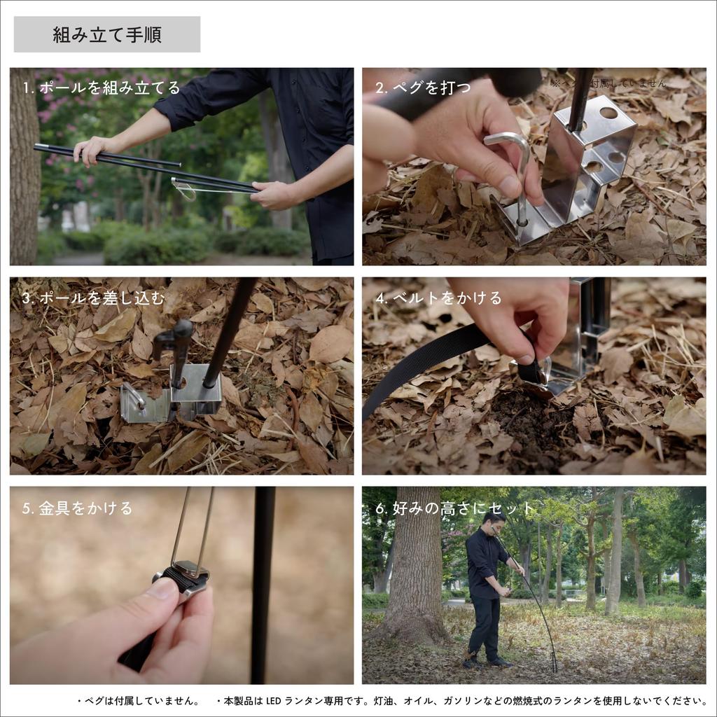 TOKYO CRAFTS Sunset Hanger Lantern Stand/Pole, Adjustable Height, Lightweight, for LED Lanterns (Black/TC-025)