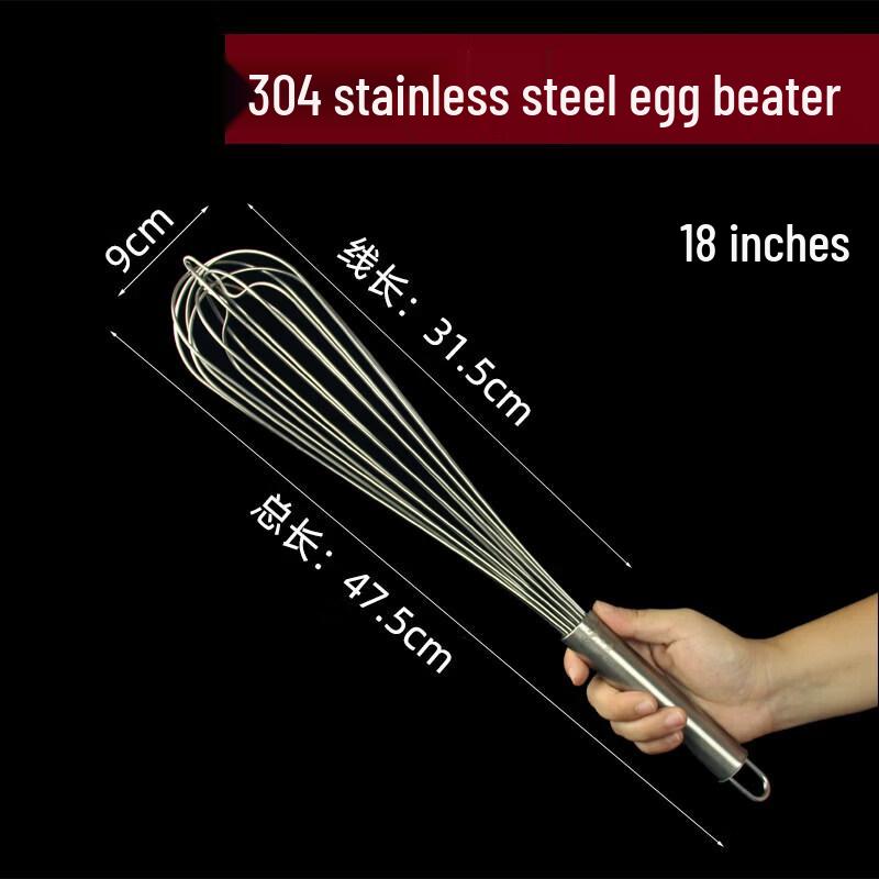Stainless Steel Manual Whisk